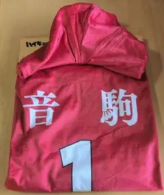 ハイキュー　音駒　黒尾鉄朗　フード付ブランケット