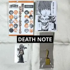 2026年最新】death note デスノート ジャンプ50周年の人気アイテム