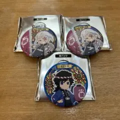 鬼滅の刃　イオン夏祭り　缶バッジ　義勇　天元