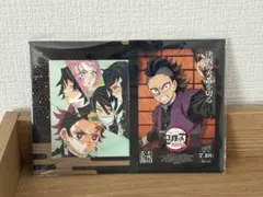 劇場版 鬼滅の刃 無限城編 第一章 猗窩座再来　入場者特典　玄弥