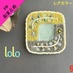 おまとめ④216ミナペルホネン ブローチアクセサリー ハンドメイド