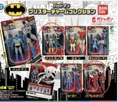 バットマン ブリスターチャームコレクション