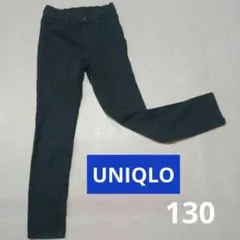 UNIQLO ストレッチパンツ ボトムス レギンス 130