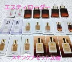 【匿名配送】エスティローダー ナイトリペア ダブルウェアスキンケアサンプル