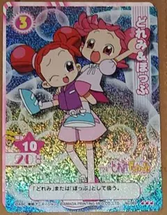 2025年最新】おジャ魔女どれみcgcの人気アイテム - メルカリ