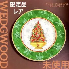 2026年最新】ウェッジウッド フロレンティーン グリーンの人気アイテム