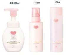 【COW BRAND】洗顔料＆化粧水＆乳液 3点セットのサムネイル