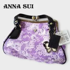 【未使用】ANNA SUI ハンドバッグ チャーム 蝶々 がま口 紫 和柄 花柄