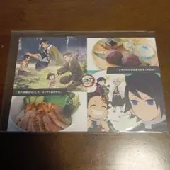 鬼滅の刃 ufotable cafe 柱稽古編 冨岡義勇 ポストカード
