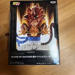 ドラゴンボールGT BLOOD OF SAIYANS 超サイヤ人4ゴジータ