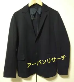 【美品】Urban Research テーラードジャケット ブラック サイズМ