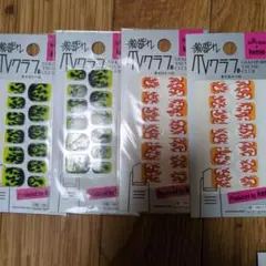 ネイルシールまとめ売り