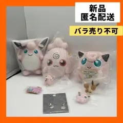 【即購入可】ポケモン　ぬいぐるみ　プリン　ゲーム　アニメ　キャラ　グッズ　任天堂