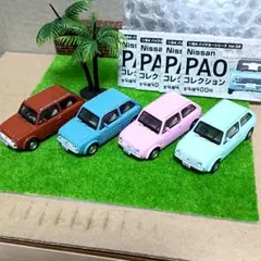 アオシマ 1/64 パイクカーシリーズ 日産パオ NISSAN PAO 全4種のサムネイル
