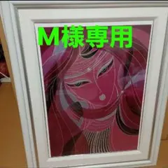 グラニック 限定版画 【新品】 額装 ☆ 直筆サイン・エディション有り 88グラフ