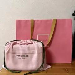 ケイトスペード　カーライル　ミディアム　ショルダーバッグ