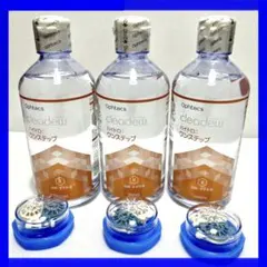 ②クリアデュー ハイドロワンステップ 溶解・すすぎ液3本 専用ケース3