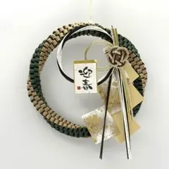 クラフトバンド ミニリース細 土台 緑x茶 正月飾り
