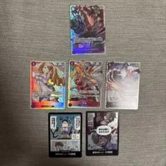 ワンピード　カタクリ等まとめ売り