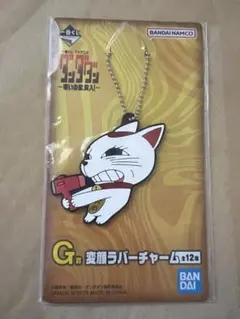 ダンダダン　一番くじ　G賞　変顔ラバーチャーム