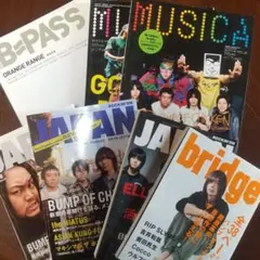 BUMP OF CHICKEN　掲載誌7冊セット