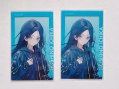 プロセカ ZOZOTOWN エピカ 星野一歌のサムネイル