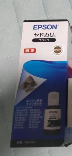 EPSON ヤドカリ YAD-BK 純正インクボトルのサムネイル