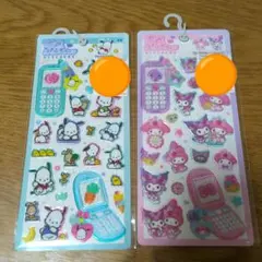 マイメロクロミ　ポチャッコ　平成ハッピーフォン　2個セット