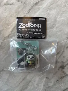 ズートピア ブリスターチャーム フラッシュ