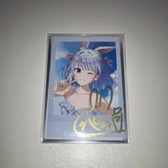 兎田ぺこら 活動5周年記念 直筆