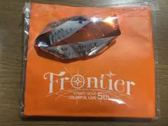 セカライ5th Frontier プレミア席特典 【銀テ入り】