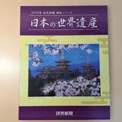 国鉄 天王寺鉄道管理局三十年写真史 冊子 - メルカリ