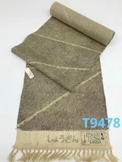 生紬 しょうざん 正絹 反物 T9478 - メルカリ