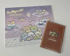 すてきな奥さん 2026年 新春1月号 特別付録2点セット