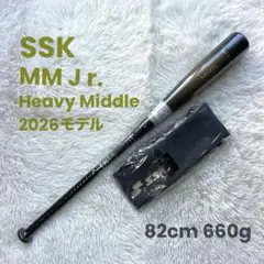【最新2026モデル】 新品 MMJr.ヘビーミドル 82cm 660g 少年用のサムネイル