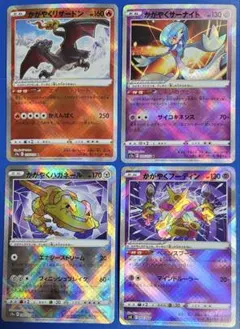 かがやく まとめ売り リザードン サーナイト ハガネール フーディン