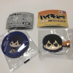 ハイキュー影山飛雄　かんばっじ　前髪クリップ