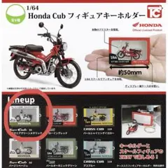 Honda Cub 1/64フィギュアキーホルダー　タスマニアグリーンメタリック