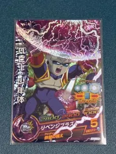 2025年最新】hg3-cpの人気アイテム - メルカリ