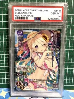 木の上の妖怪様 リクエスト 2点 まとめ商品