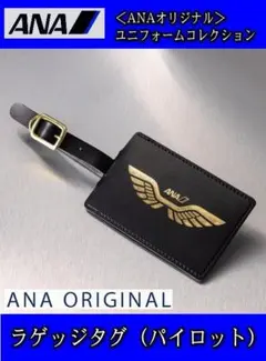 2026年最新】胸章 パイロットの人気アイテム - メルカリ