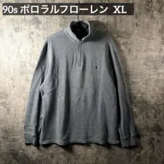 90s ポロラルフローレン ハーフジップニット LL