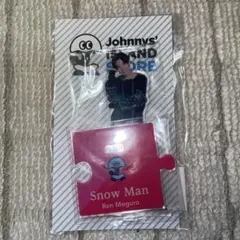 目黒蓮　第1弾アクスタ