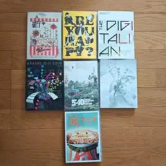 ★値下げ中★ ARASHI 人気ツアーDVD 7枚セット 嵐