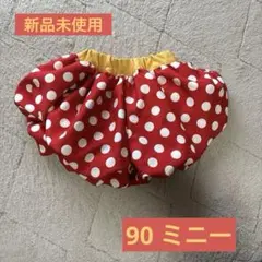 ミニー スカート 90 Disney Baby