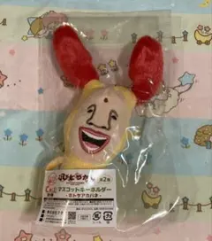 こびとづかん　一番くじ　マスコット ホトケアカバネ　マスコットキーホルダー