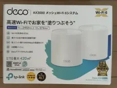 TP-Link Deco AX3000 メッシュWi-Fi6 システム
