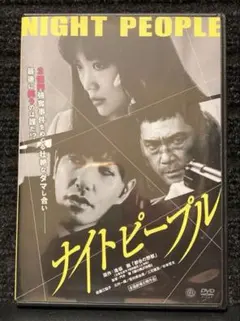 2026年最新】DVD 邦画・日本映画の人気アイテム - メルカリ
