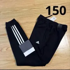 アディダス パンツ ズボン キッズ 裏起毛 150