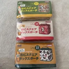 【新品未使用】CHUMS BIGスクエア ボックスポーチ 3個セット